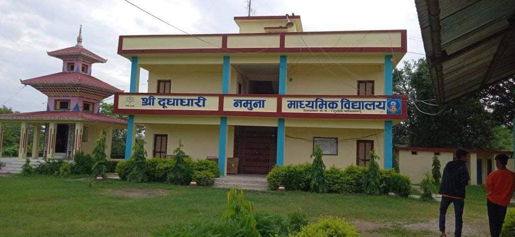 Dudhadhari School Building